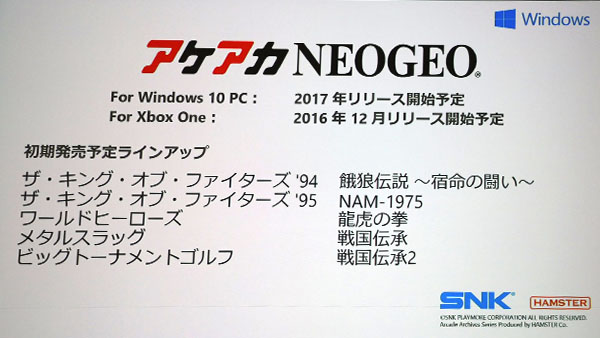 Lembra deles? Xbox One ganha novos clássicos do Neo Geo, incluindo