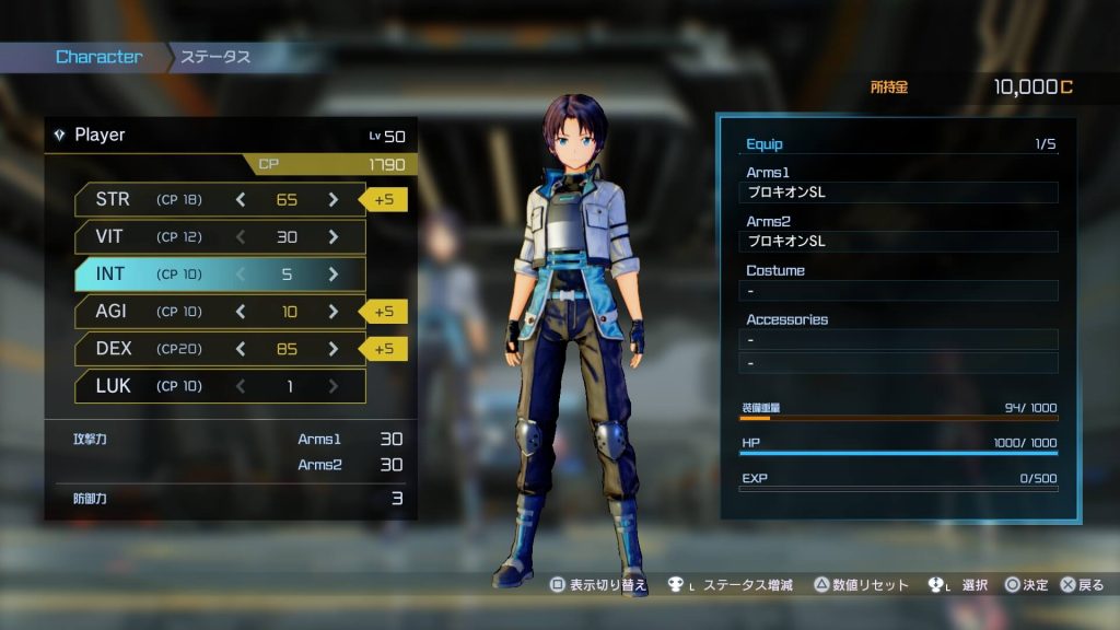 Dicas para jogar Sword Art Online: Fatal Bullet no PS4, Xbox One e PC