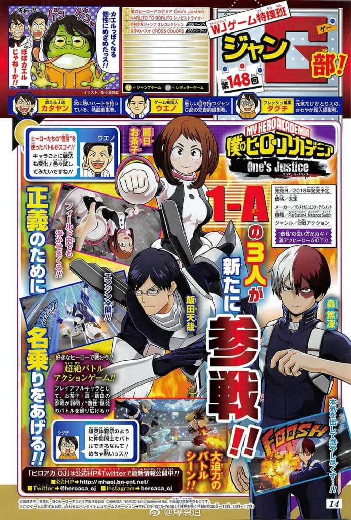 Lida, Uraraka e Shoto são confirmados em My Hero Academia: One's Justice -  Xbox Power